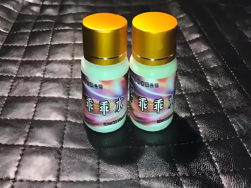 女士专用蓝精灵4739-FrGc型号